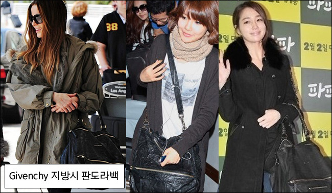 지방시 링클 판도라백 블랙