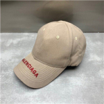 발렌시아가  B-63874